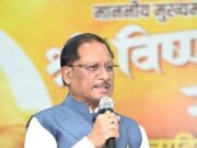 कुलगाम आतंकी हमले में छत्तीसगढ़ के मृत श्रमिकों के परिजनों को राज्य सरकार देगी 20-20 लाख रुपये की सहायता राशि