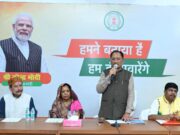 छत्तीसगढ़ में जनजातीय विकास को मिल रही अभूतपूर्व गति : मुख्यमंत्री विष्णु देव साय