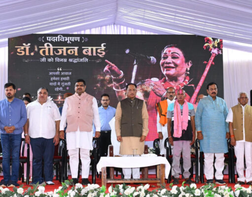 मुख्यमंत्री विष्णुदेव साय ने पद्म विभूषण स्व. डॉ. तीजन बाई को दी भावभीनी श्रद्धांजलि : गनियारी में आयोजित दशगात्र एवं श्रद्धांजलि सभा में हुए शामिल