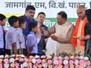 शाला प्रवेशोत्सव में मुख्यमंत्री का संकल्प— हर बच्चे के सपनों को मिलेगी नई उड़ान