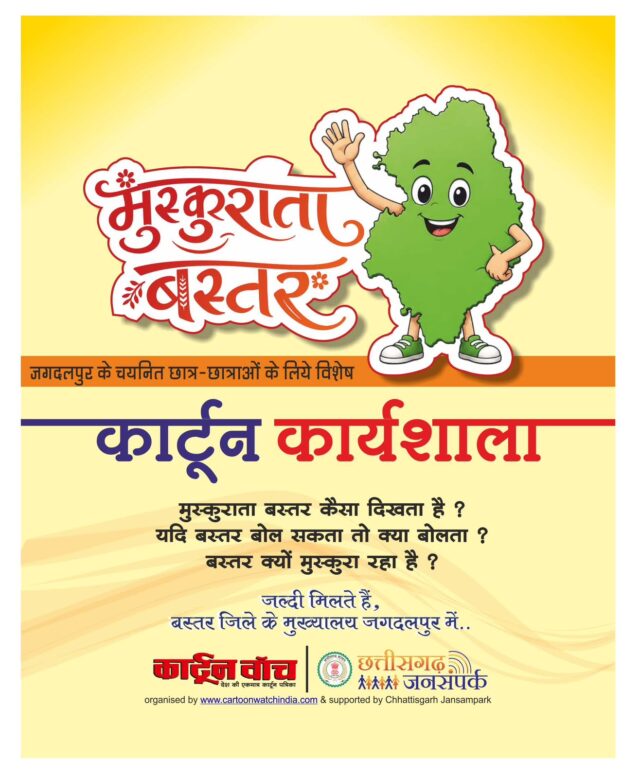WhatsApp Image 2026-07-30 at 4.33.24 PM (1)