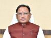 परीक्षाओं की विश्वसनीयता बढ़ाने केंद्र का बड़ा फैसला, CM साय ने बताया ऐतिहासिक कदम