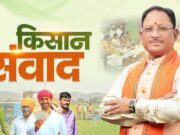 मुख्यमंत्री विष्णुदेव साय का निर्देश हर किसान तक समय पर पहुंचे खाद-बीज