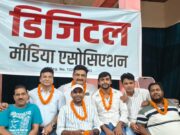 कोरबा में डिजिटल पत्रकारिता को मिला नया नेतृत्व, मनोज मिश्रा के हाथों में संगठन की कमान