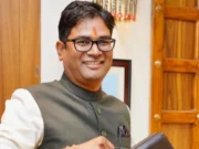नवा रायपुर अटल नगर में सेक्टर-12 फेस-2 के आवास निर्माण का होगा शुभारंभ
