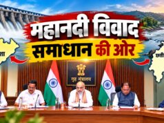 महानदी विवाद पर दिल्ली में बड़ी बैठक, अमित शाह के सामने साय ने रखा समाधान का रोडमैप; बोले- नदी बांटने नहीं, जोड़ने का माध्यम बने